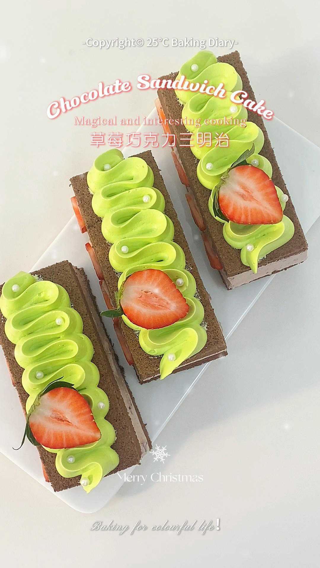 草莓巧克力三明治 香浓绵软 巧克力控爱了