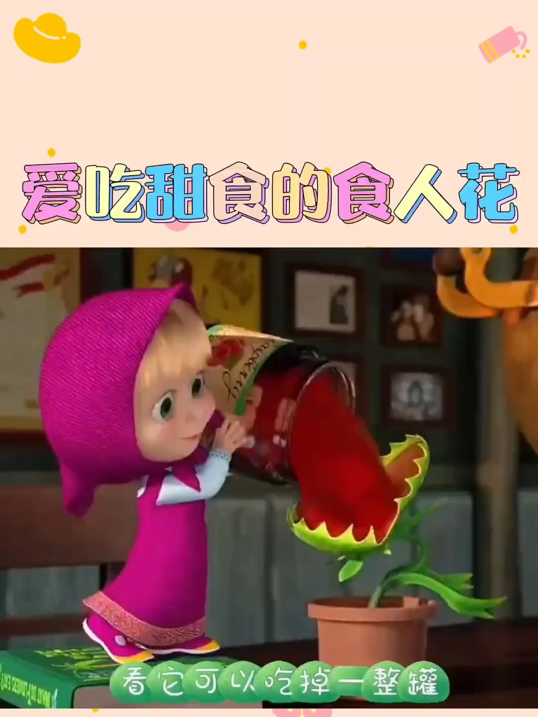 儿童简笔画 儿童动画 简笔画