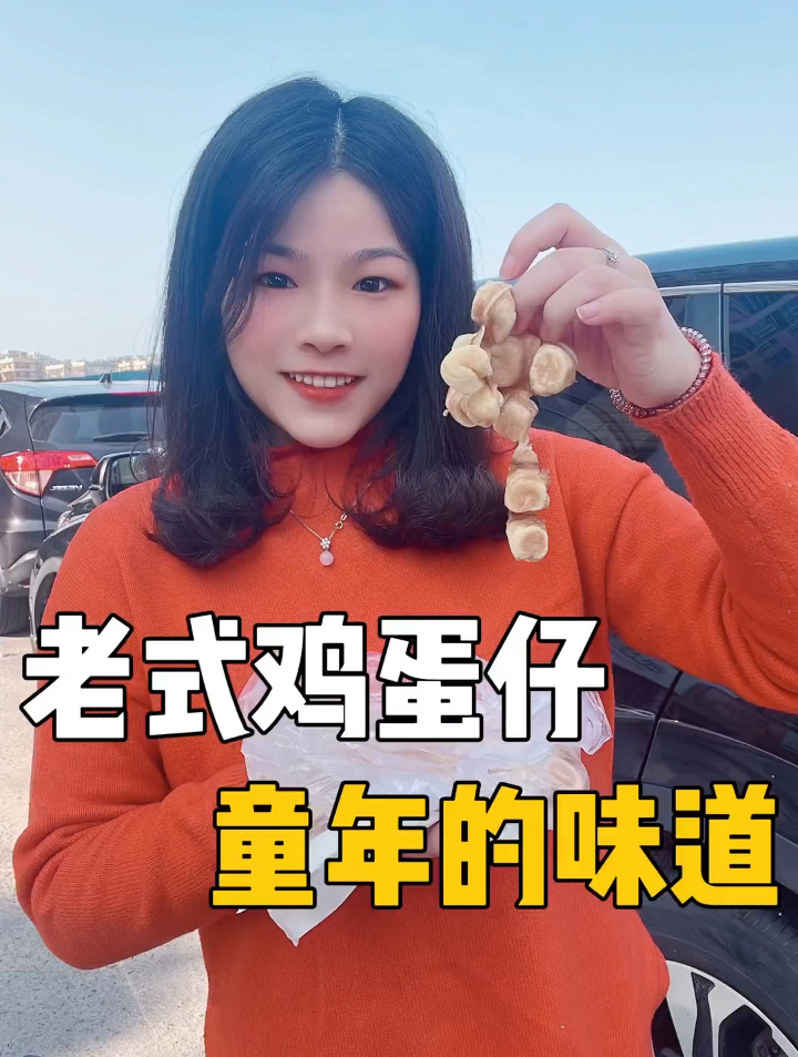 街边老式鸡蛋仔,不止是一份美味,更是一种情怀