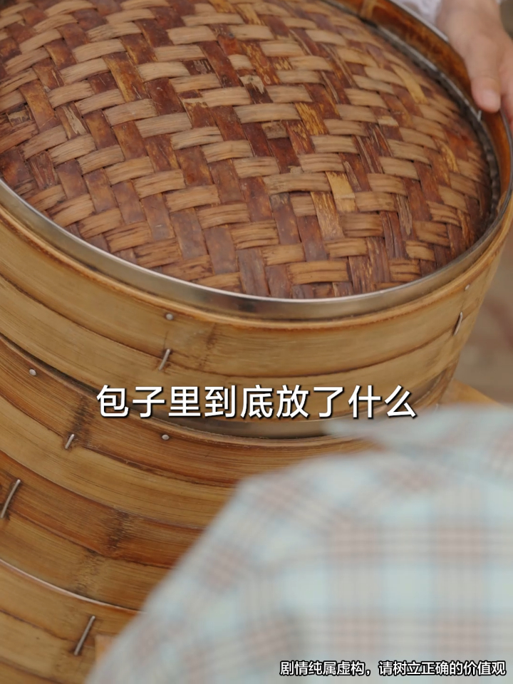 【热播短剧】深山包子铺 01
