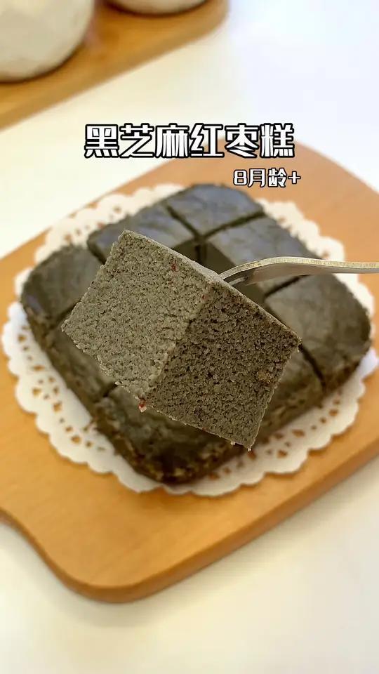 多给宝宝吃黑芝麻,好处多多,这样做松软香甜,孩子爱吃!