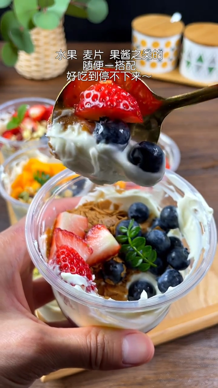 酸奶中的天花板,冷萃酸奶