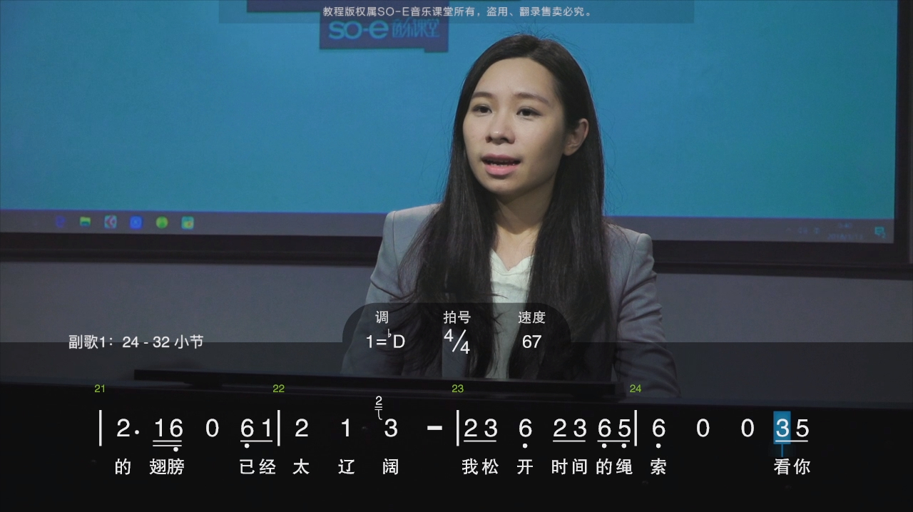 歌曲《大鱼》简谱视唱演唱训练