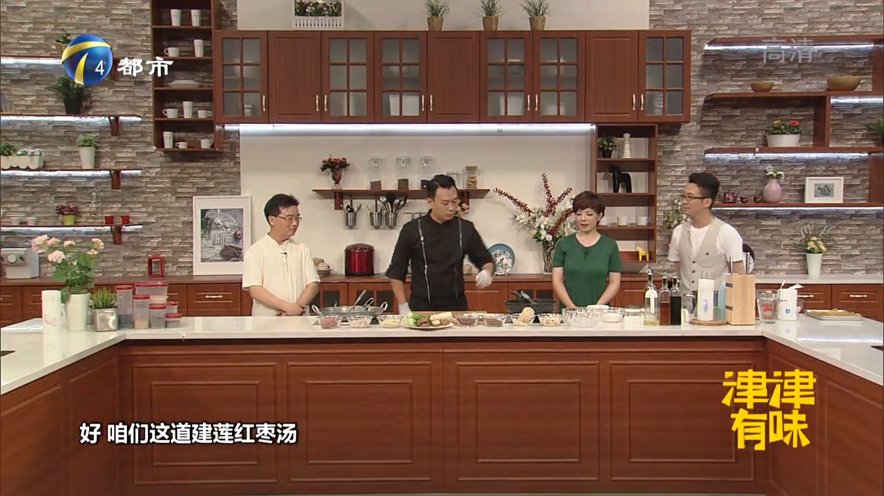 养生药膳—建莲红枣汤(一)