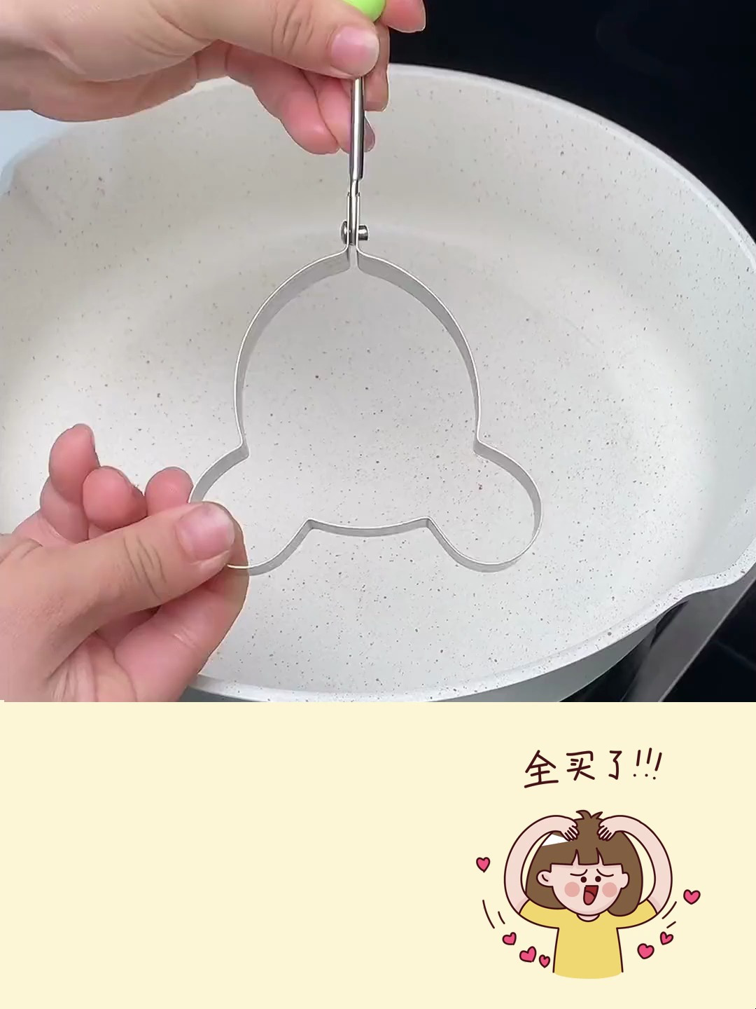 才发现有这样的煎蛋模具,新手妈妈也能给孩子做出好吃的煎蛋啦