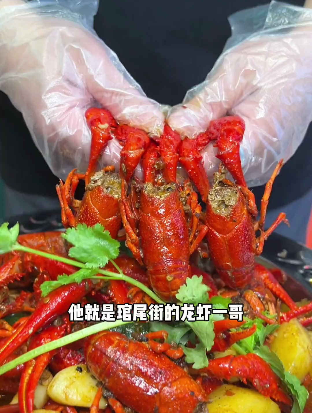 靠着招牌油焖小龙虾圈粉无数少男少女