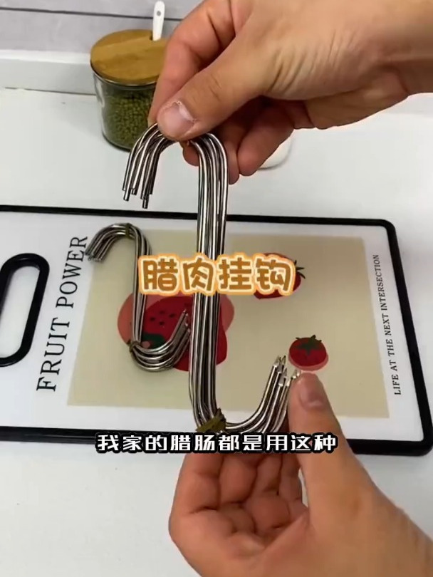 晒腊肉挂钩不锈钢挂腊肉的钩子S型大号加粗实心,太方便啦!