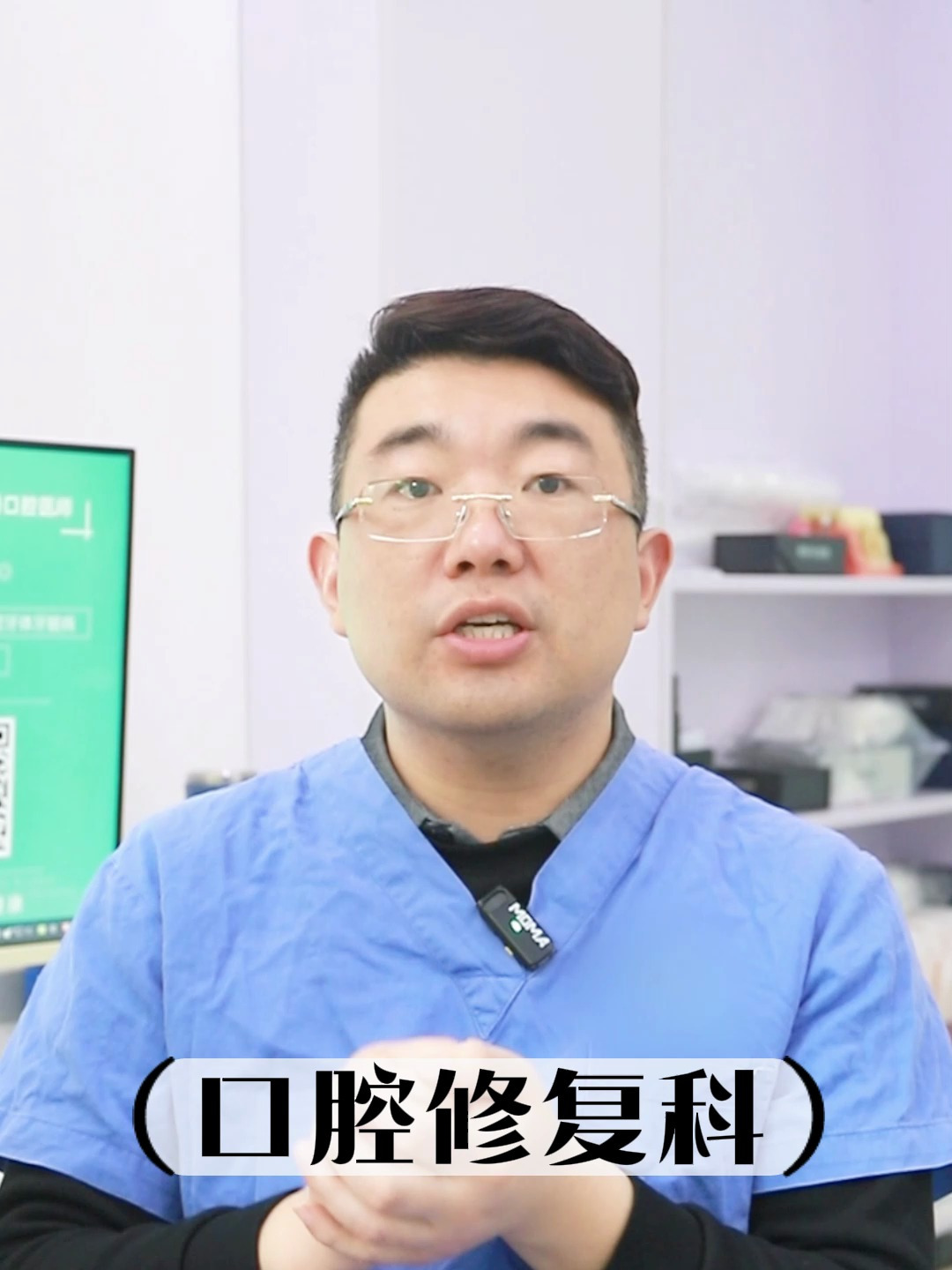 患者问题解答 口腔问题去医院挂什么科
