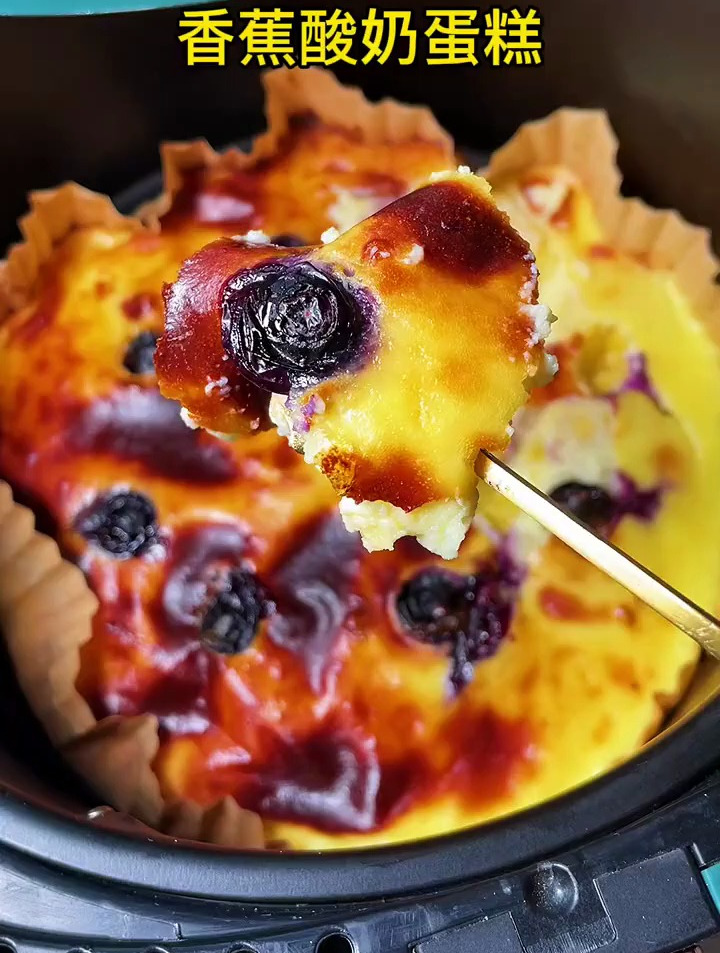 香蕉酸奶蛋糕,简单好吃又方便,香甜软糯～空气炸锅蛋糕