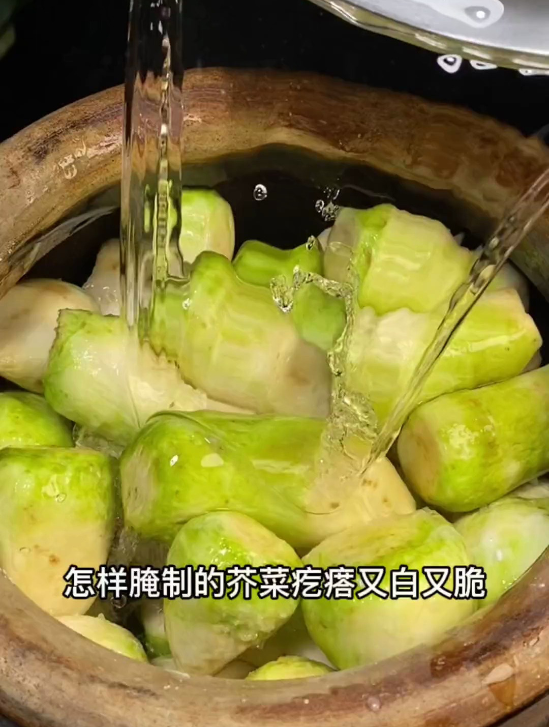 东北芥菜疙瘩的腌制方法,清脆不烂还不长白毛!