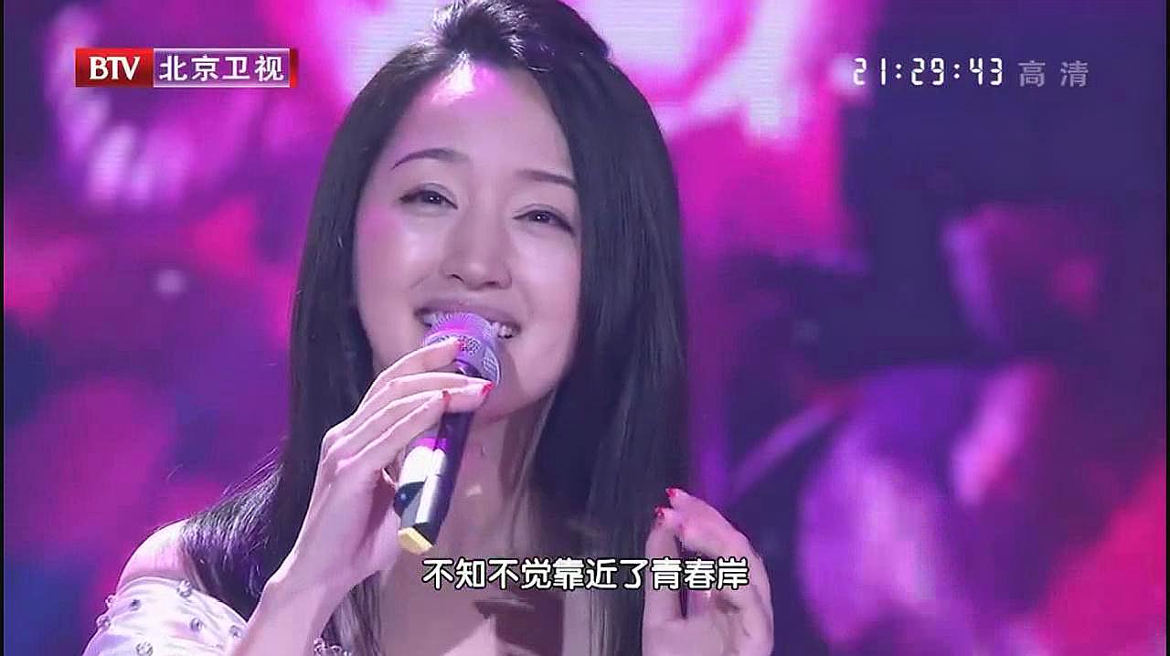 [图]大戏看北京：杨钰莹演唱《月亮船》，甜美的歌声，甜进心窝