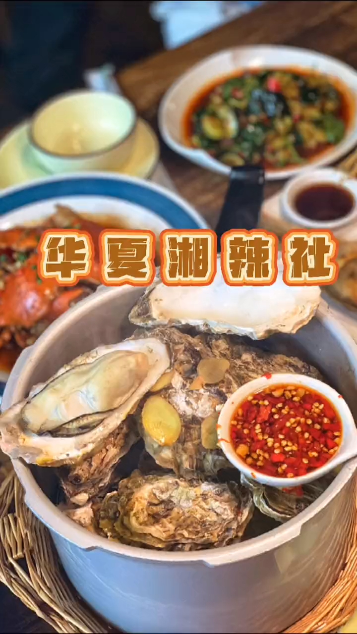 藏在市中心超好吃的夜宵!