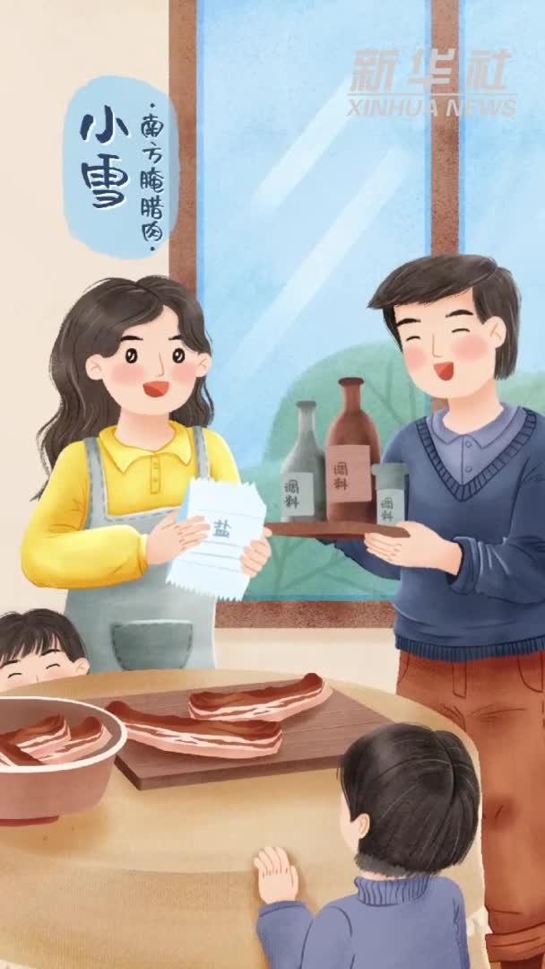 插画短视频丨小雪吃糍粑
