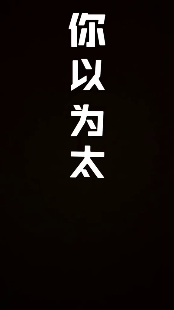 答应我,好好吃早饭好嘛