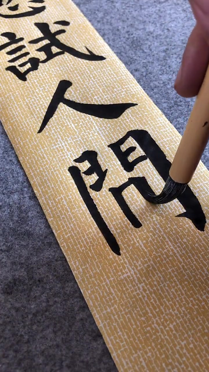 书法艺术:颜体也可以写鸡汤