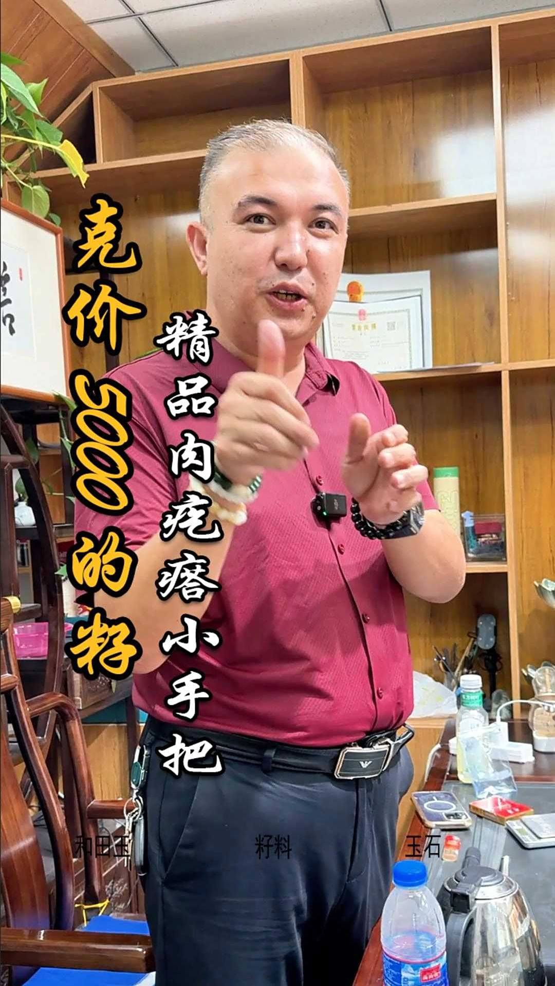 开价一克5000的和田玉肉疙瘩会长什么样