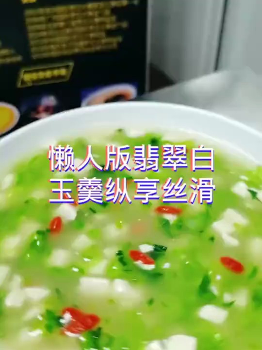 最适合春天喝的汤