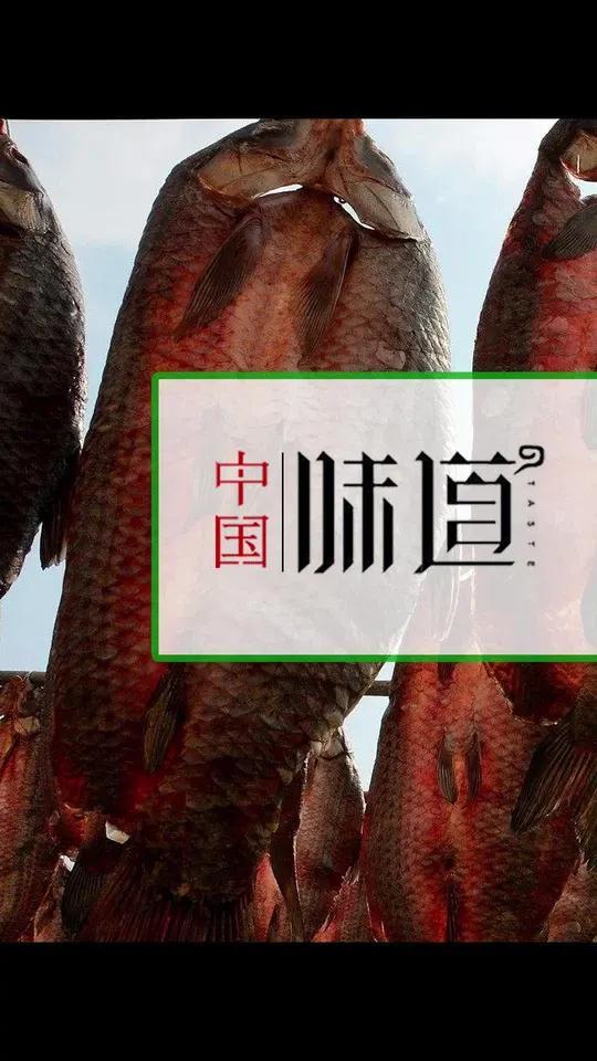 每年新年将至,三白谭迎来了最后一次捕捞,大量的螺蛳青将被制成鱼干