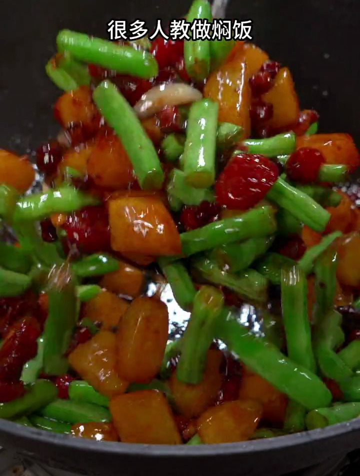 教你做土豆豆角焖饭