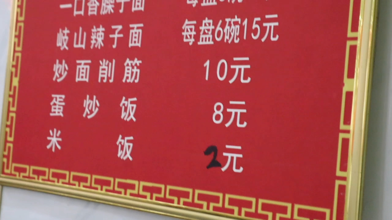 陕西宝鸡小馆的腊驴肉,夹着锅盔就着面皮又辣又香,只卖36元超值