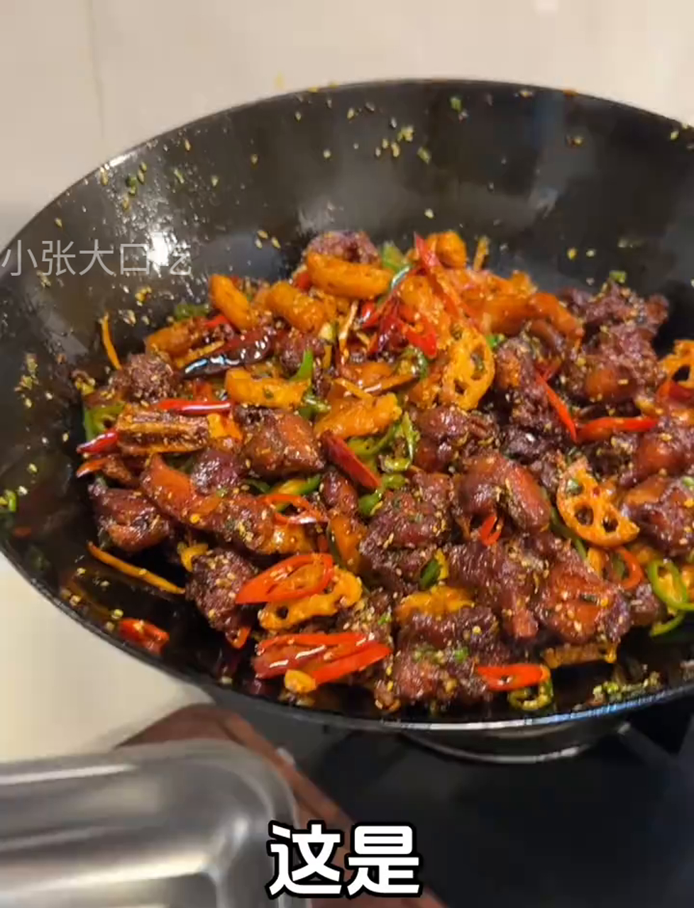 家常干锅鸡,比餐馆的还香,辣爽嫩滑,一吃就上瘾!