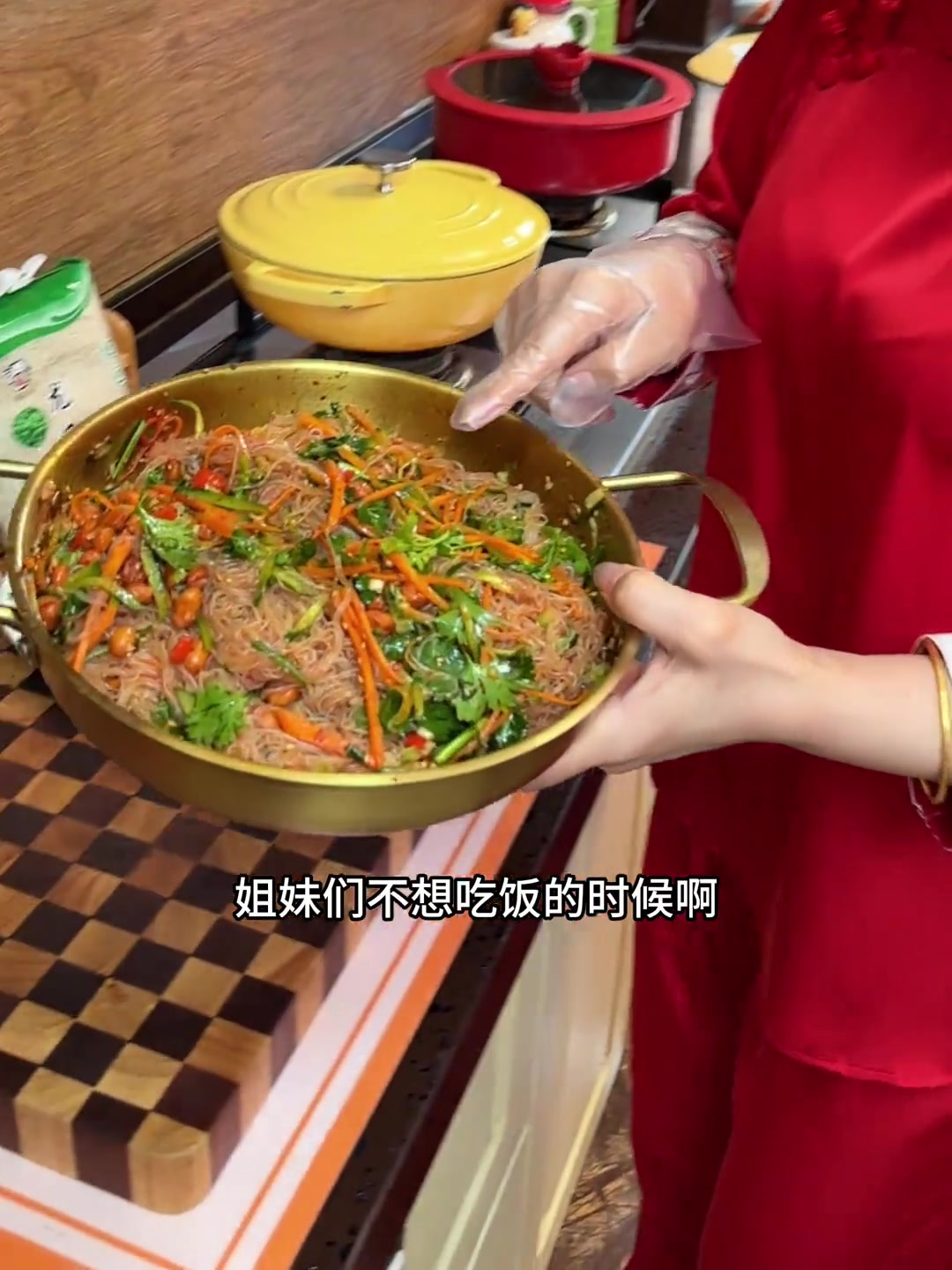 不爱做饭拌上一盘这个龙口粉丝 劲道爽口,顶饭还顶菜 吃着嘎嘎香