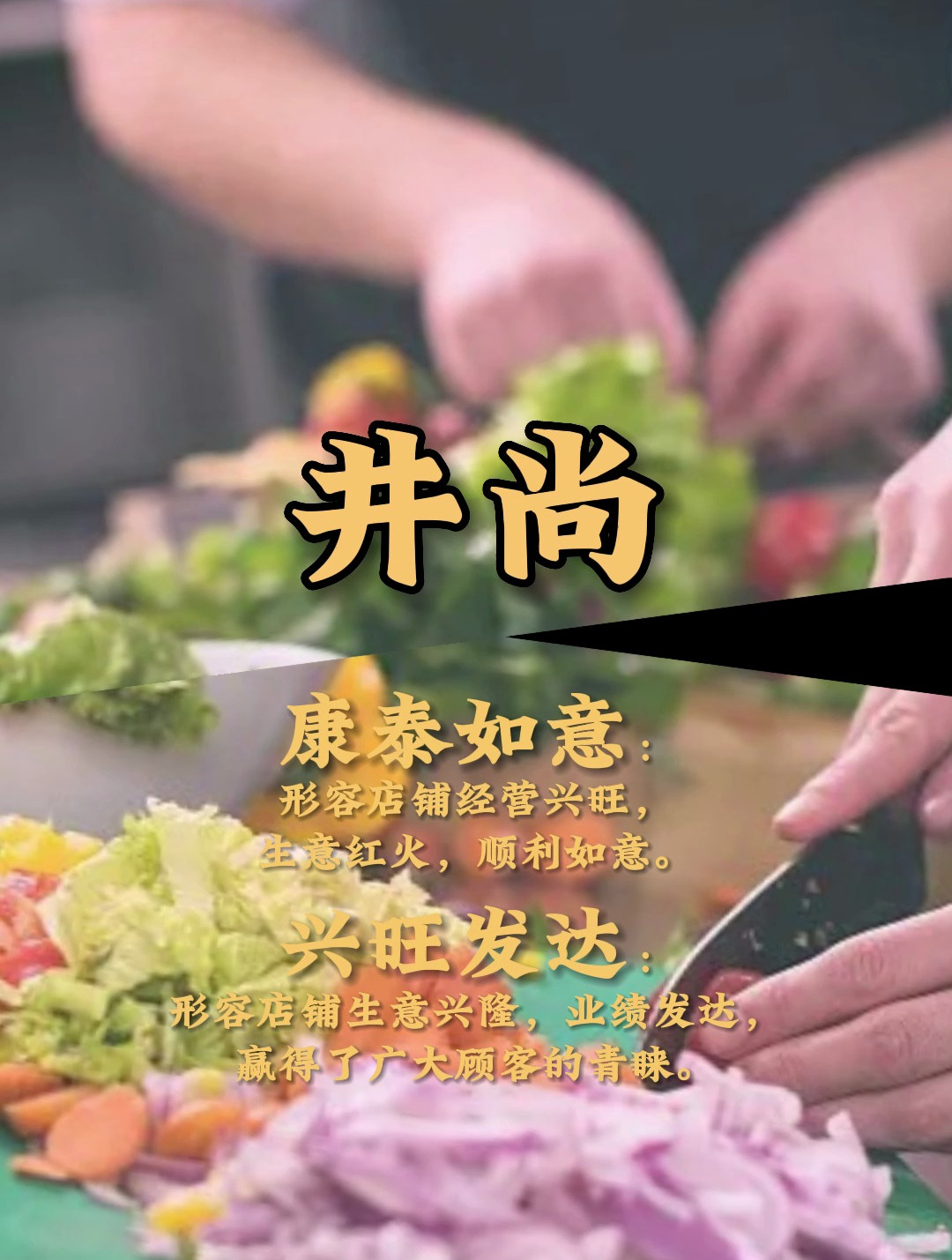 公司取名 公司取名大全 公司取名字