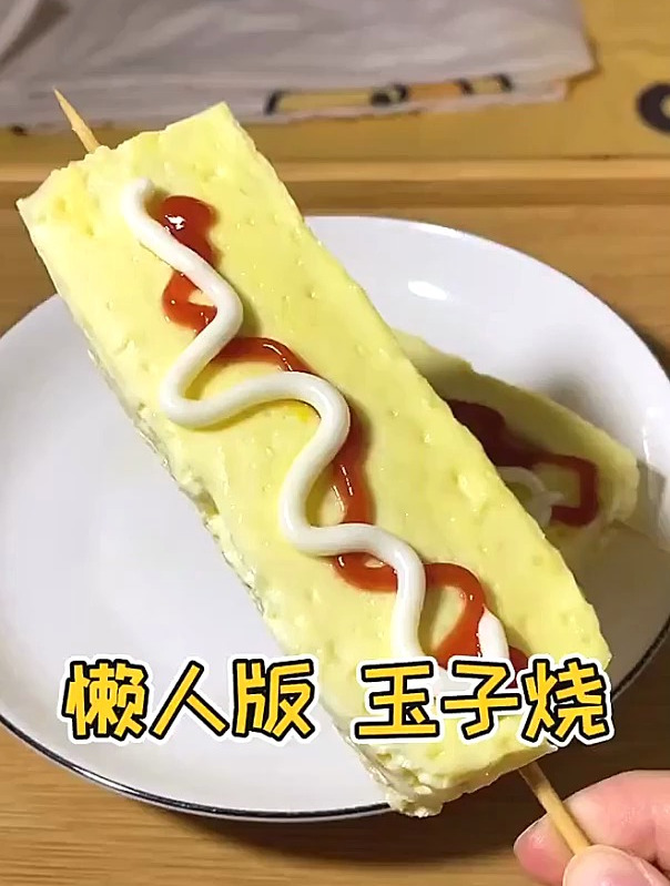 超简单的懒人版玉子烧你们学会了吗?