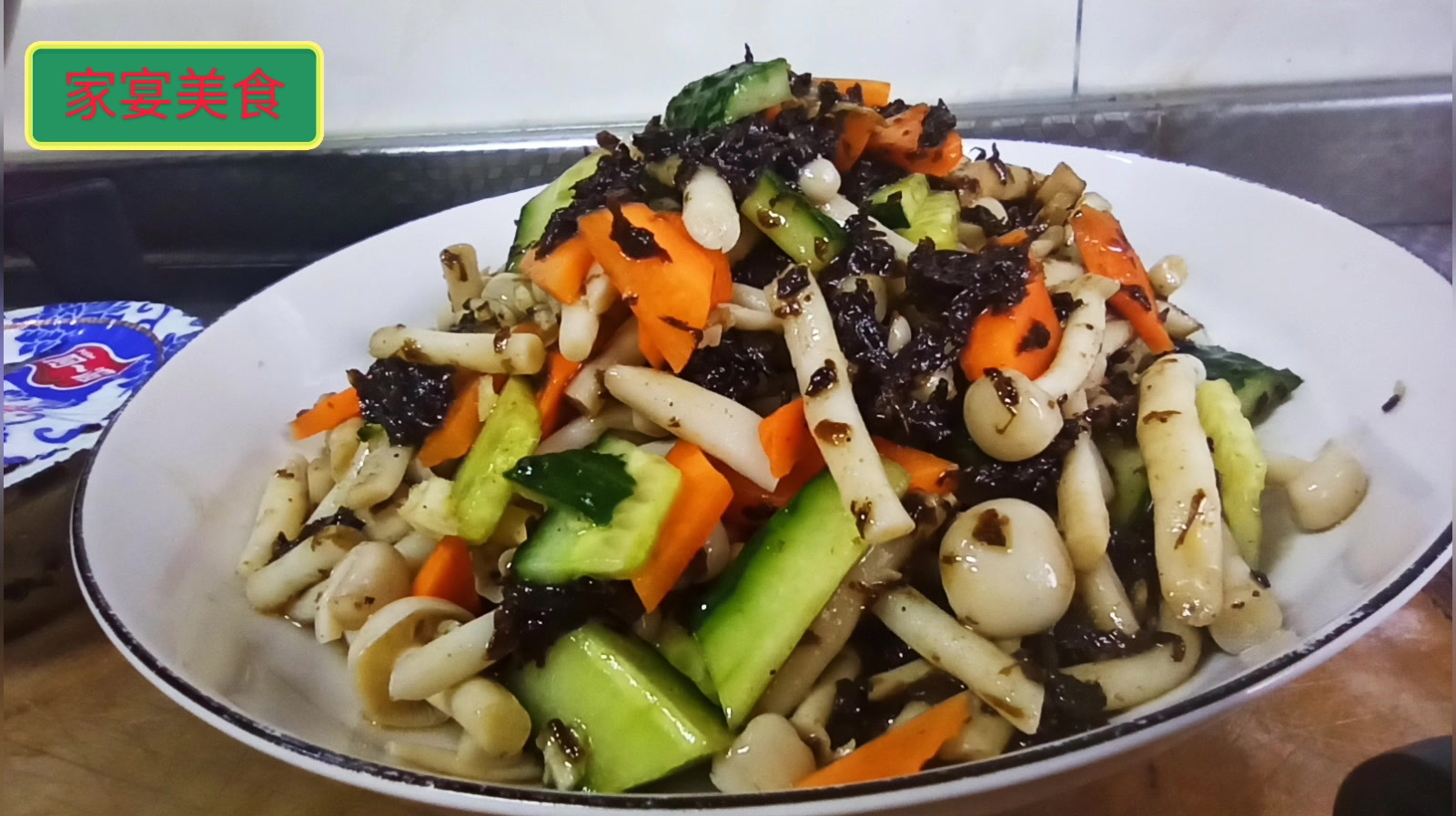 酒店特色凉拌菜榄菜白玉菇,在家也可以做出大酒店的味道