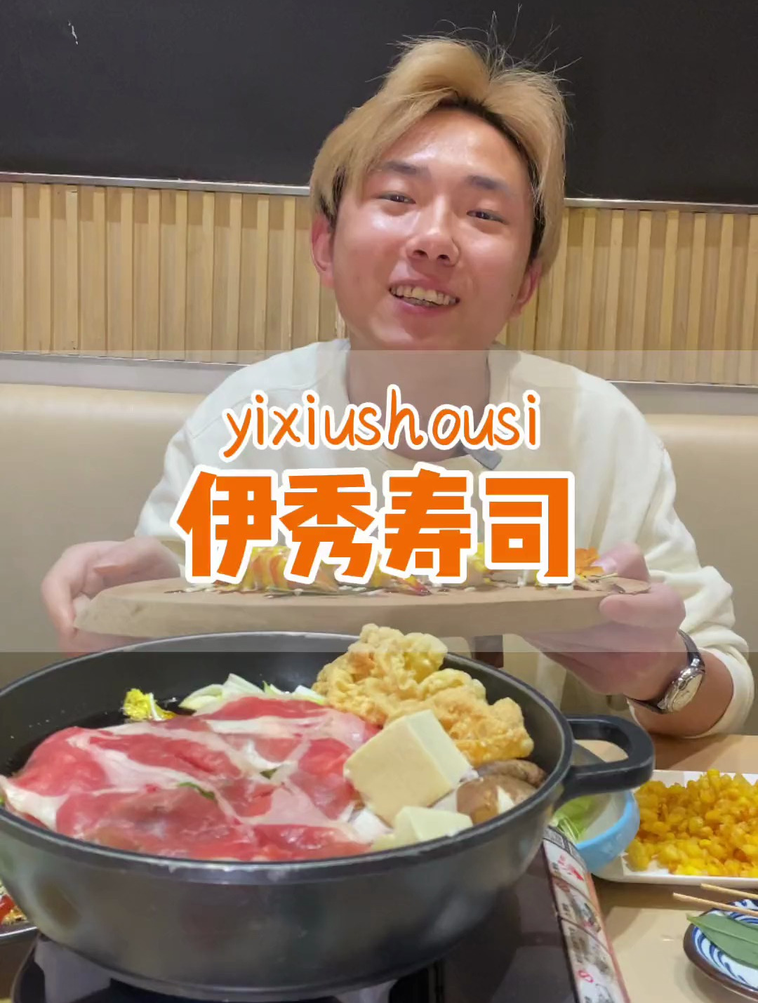 庄里十年寿司老店,双人139