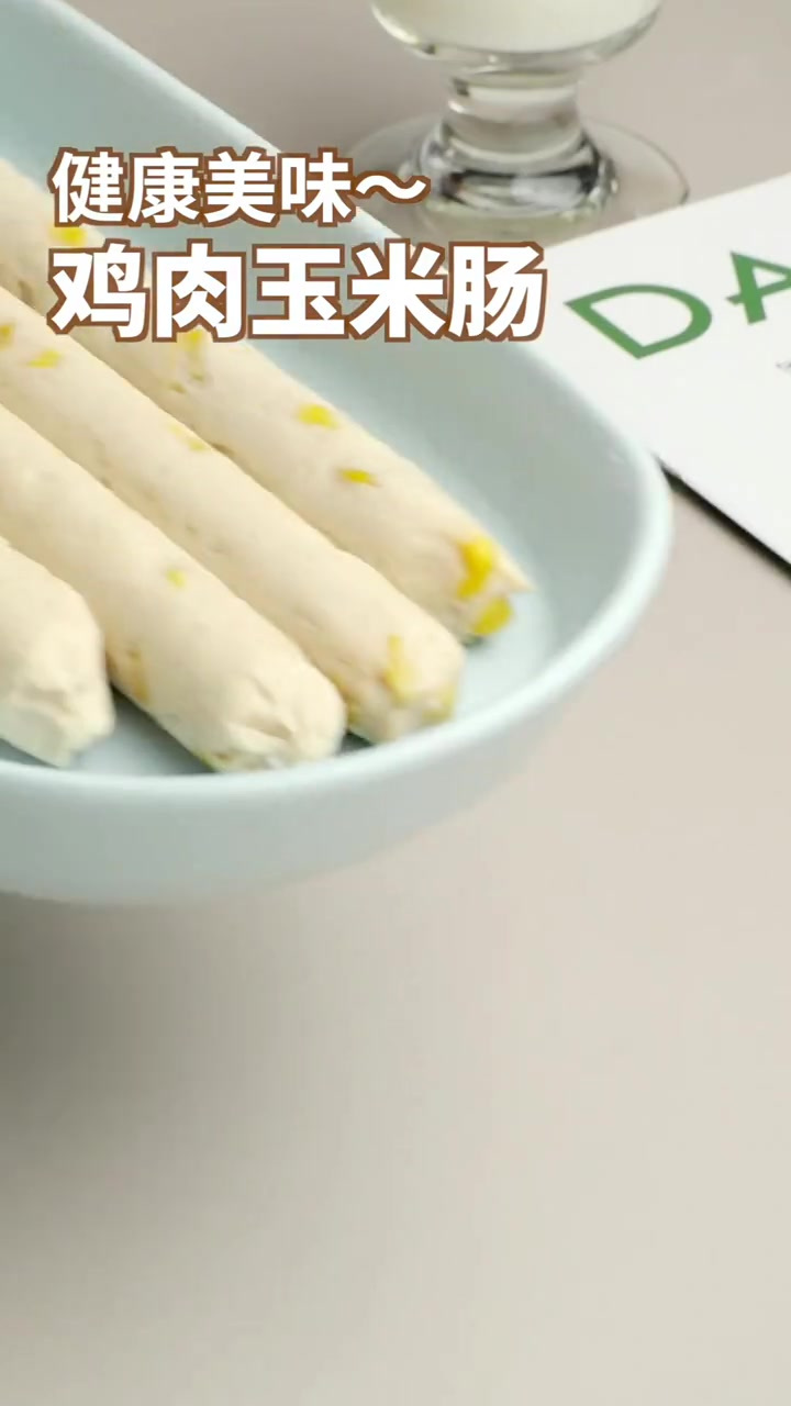 「鸡肉玉米肠」给宝宝吃的香肠,自己做