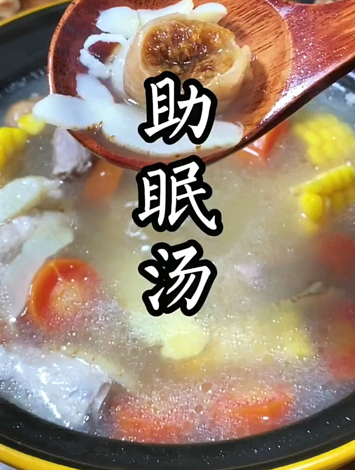 现在孩子学习压力特别大,睡不好觉,喝安神助眠煲汤