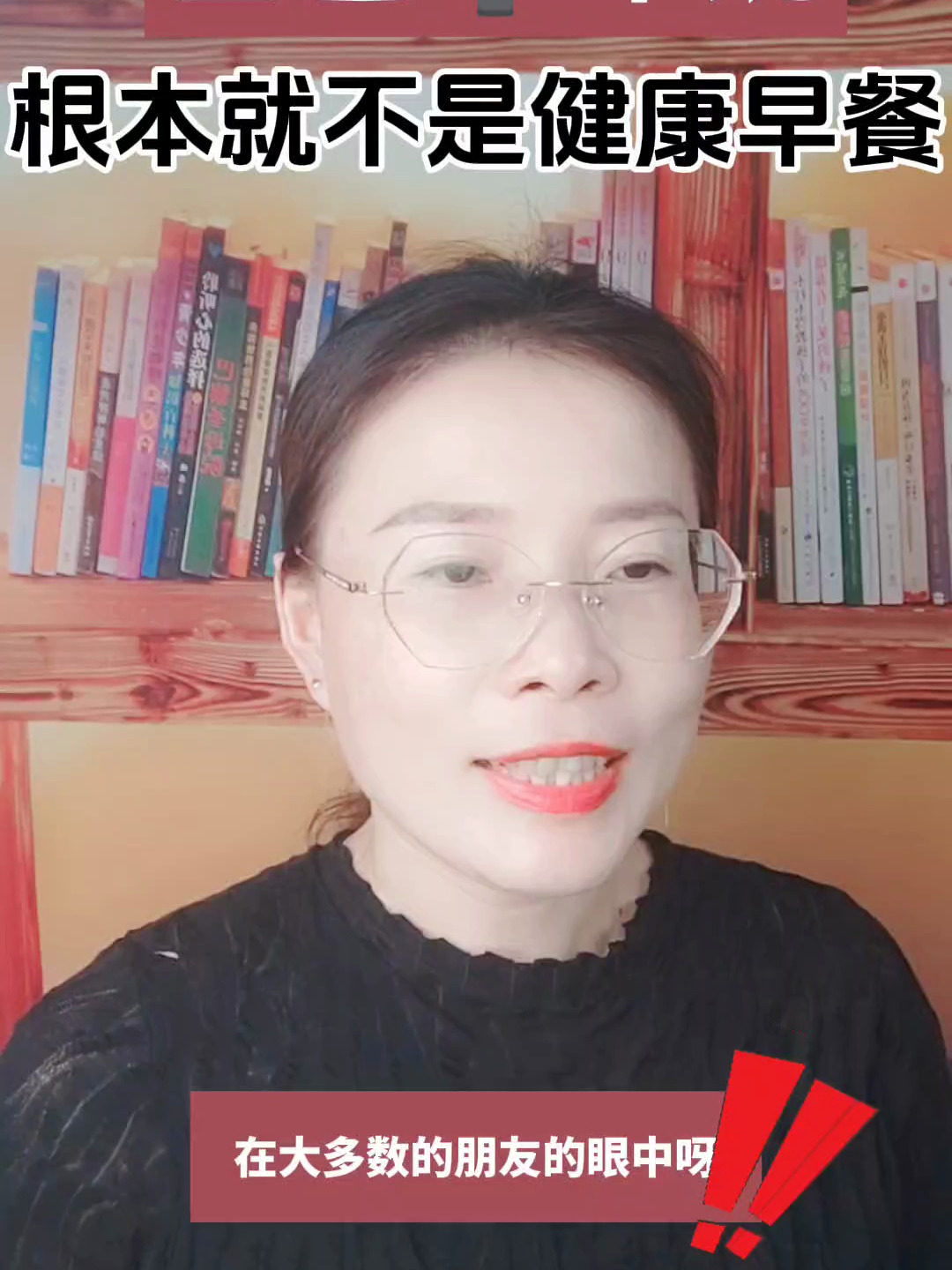 别吃了,面包+牛奶,根本就不是健康早餐!