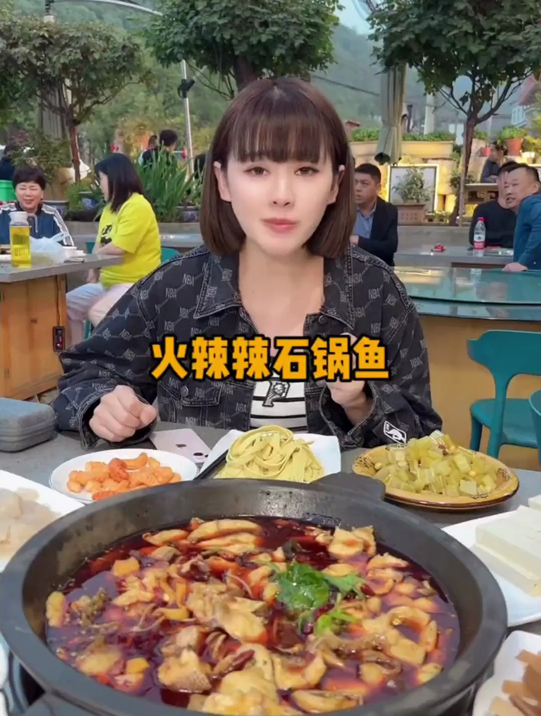 重庆火辣辣石锅鱼