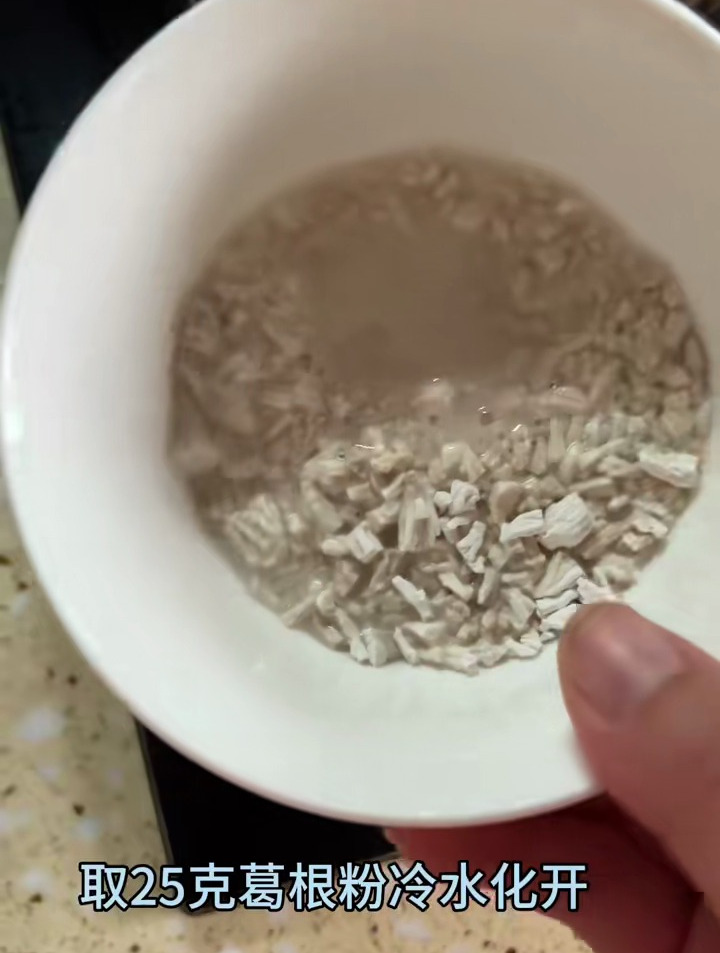 蛋酒葛根粉糊家庭做法,解锁葛根粉更多的吃法,赶紧点赞收藏哦