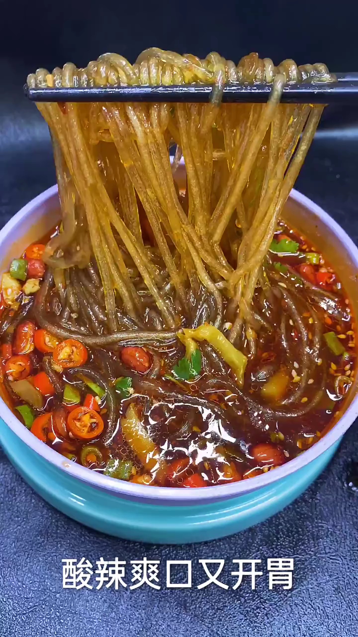 酸辣粉,自己在家里面做,酸辣爽口又开胃