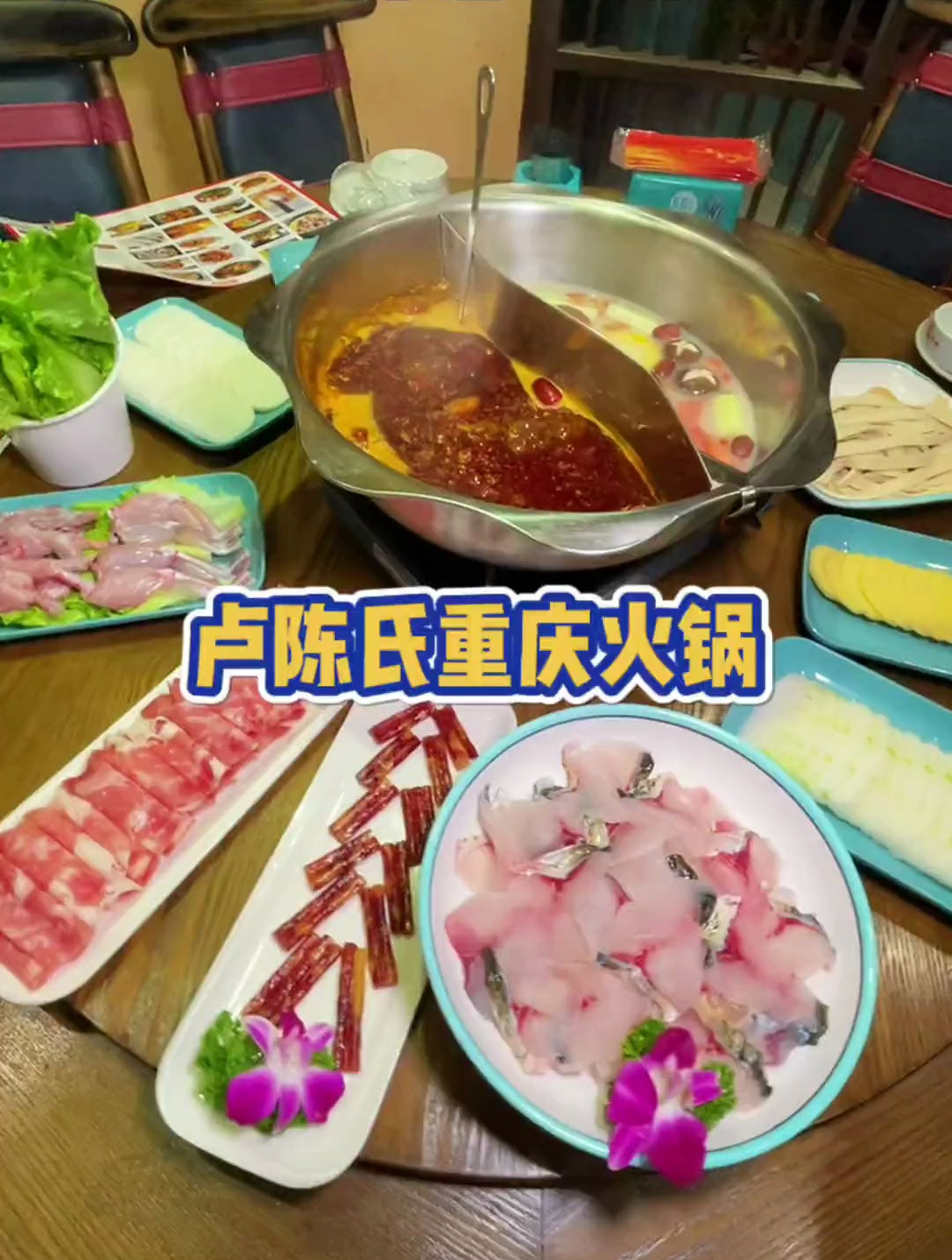 又到了吃火锅的季节,这一大桌菜人均才40多,好吃又划算啊