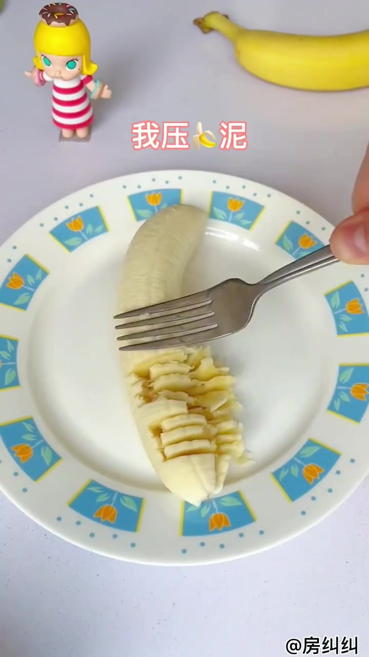 不用烤箱就能做的香蕉派来啦!
