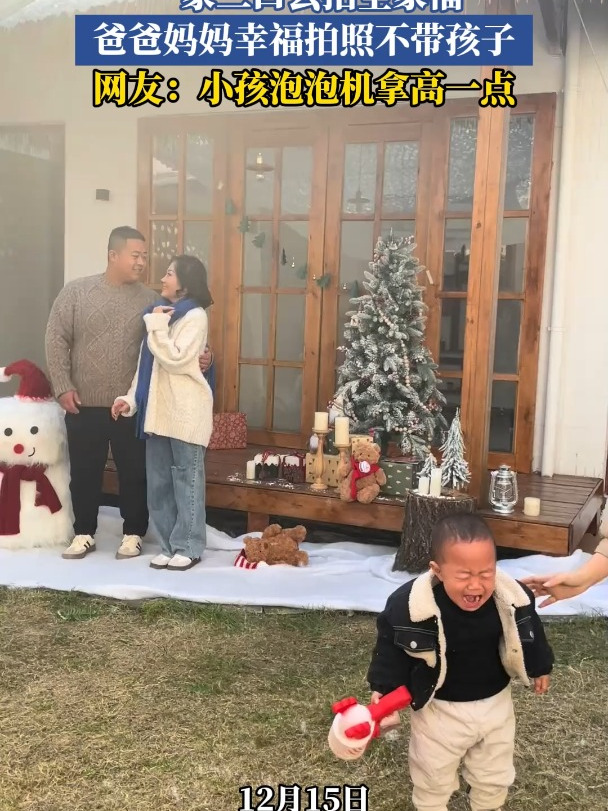 一家三口去拍全家福,爸爸妈妈幸福拍照不带孩子