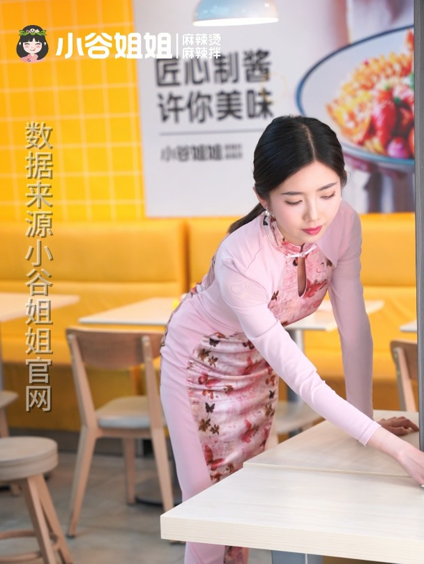 小谷姐姐麻辣烫麻辣拌公司帮扶运营加选址