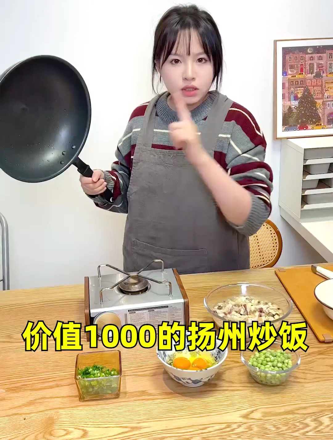 价值1000块的扬州炒饭,跟10块的到底有什么区别