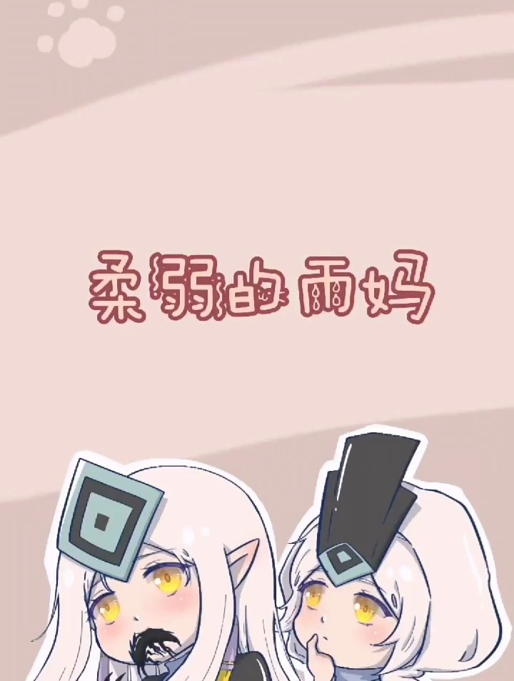 光遇 皮皮虾好可怕,也就吃了几百条