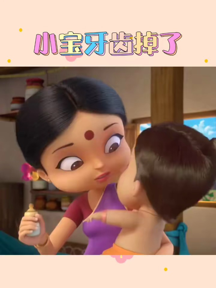 小宝牙齿掉了 儿童简笔画