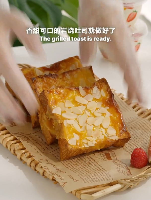 岩烧芝士吐司,现烤现吃,真的是好香!