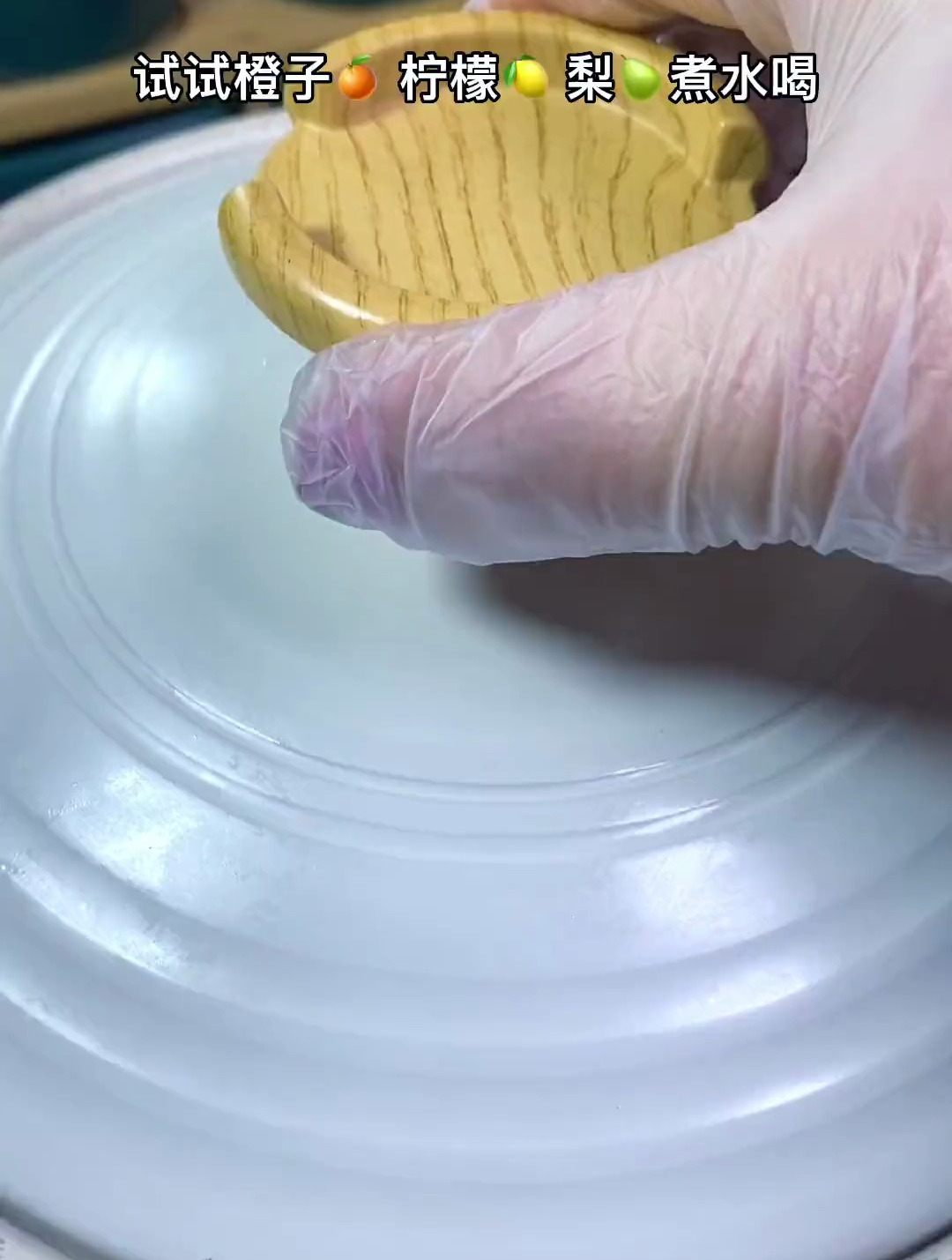 试试用橙子[gf]1f34a[/gf]柠檬[gf]1f34b[/gf]梨[gf]1f350
