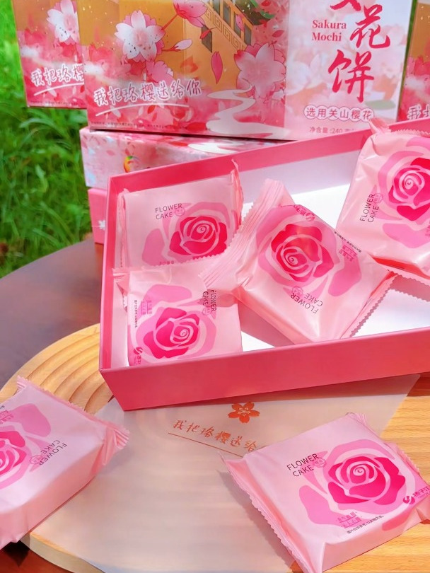 武汉特产樱花饼糕点