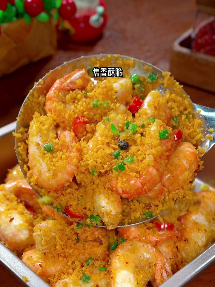 焦香酥脆的避风塘炒大虾
