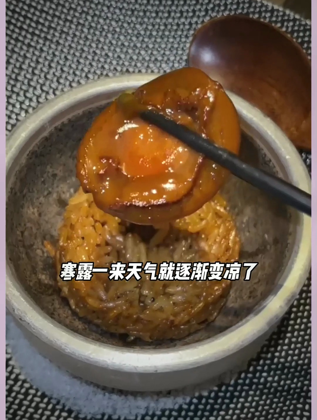 秋季美食吃起来鱼翅羹