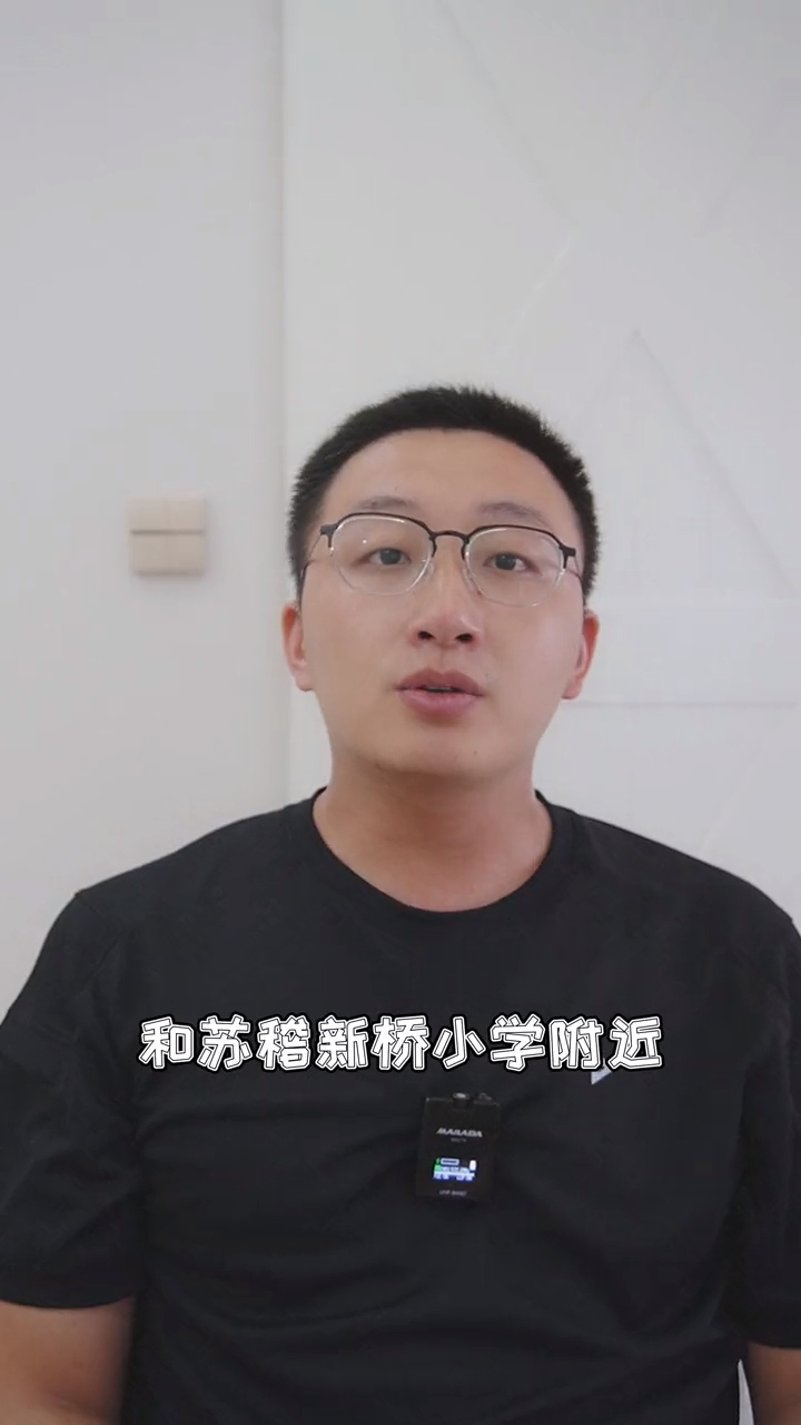 苏稽古镇跷脚牛肉