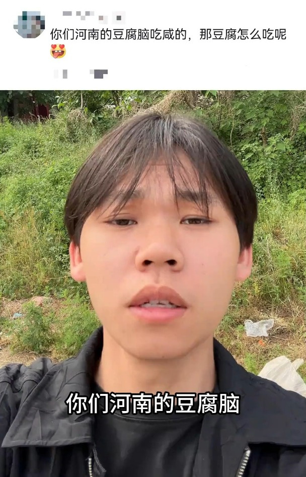 在河南豆腐有几种吃法